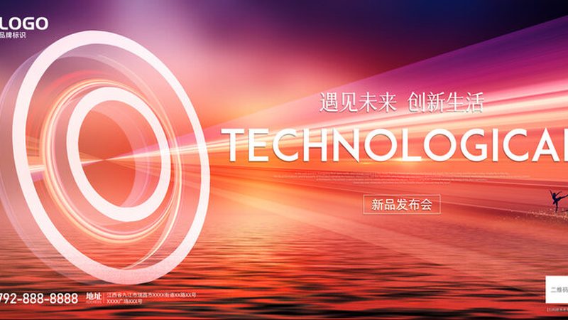 BI实时数据监控系统：核心架构与关键考量**